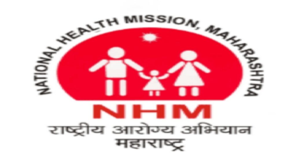 NHM Osmanabad Bharti 2020 | NHM Osmanabad Recruitment 2020