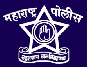 Maharashtra Police Thane Bharti 2020 | Thane Police Bharti 2020 