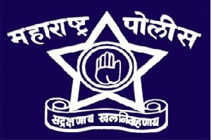 Maharashtra Police Bharti 2020 – 2021 | Maharashtra Police Recruitment 2020 – 2021