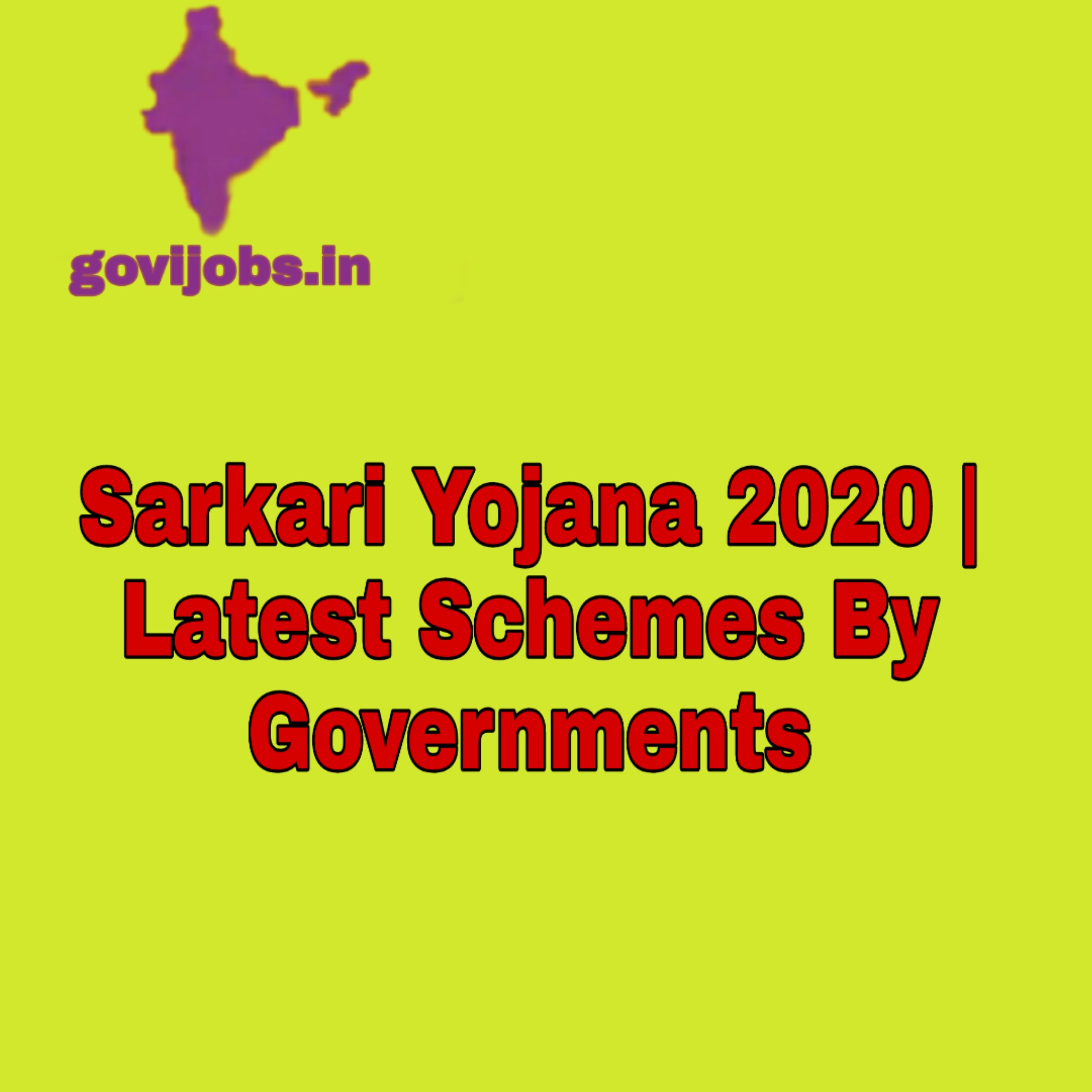 Mission Karmayogi Yojana 2021 | Mission Karmayogi Scheme 2021