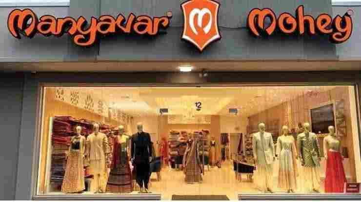 Vedant Fashions IPO Allotment Status