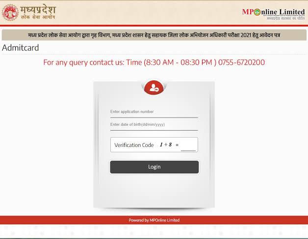 MPPSC ADPO Admit Card