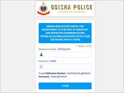 Odisha Police Admit Card 2023