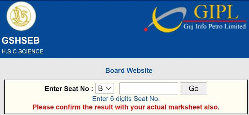 GSEB HSC Result 2023