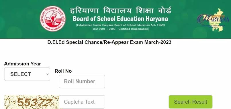 Haryana DElEd Result 2023
