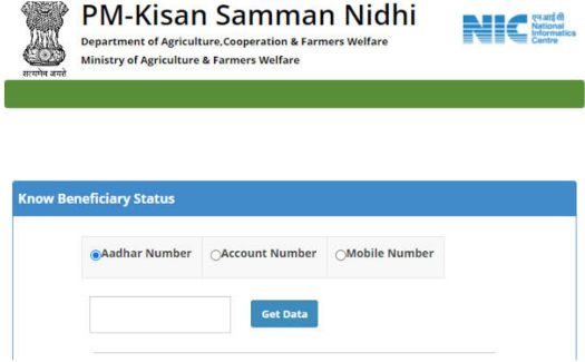 PM Kisan Samman Nidhi Beneficiary Status